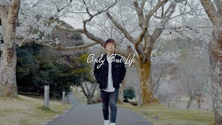 GINTA  Only One Life Official Music Video [upl. by Ingamar111]