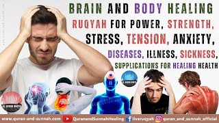 Ruqyah For Power Strength Stress Relief Depression Tension Anxiety Diseases Illness amp Problem [upl. by Olathe]