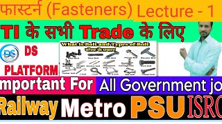 फास्टनर fasteners Trade Theory fitter  Temporary fasteners iti CTI Trade isro drdo [upl. by Suckow]