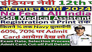 Navy SSR Medical Assistant Online Form 2024 Kaise Bhare ✅assistant form fill up navy ssr medical [upl. by Kempe]