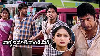 Parugu Movie Prakash Raj And Allu Arjun Heart Touching Scenes  Sheela Kaur  Movie Ticket [upl. by Hun753]