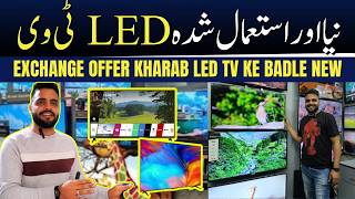 New amp Used LED TV  Simple TV  Smart TV  Android TV  Exchange Offer  Haseeb Electronics  Saddar [upl. by Lynus229]