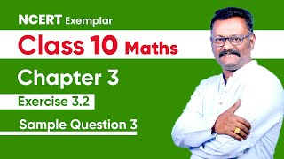 NCERT EXEMPLAR  10th Maths  CHAPTER 3  Exercise 32  Sample Question 3  Suresh Kannan [upl. by Ynaffets532]