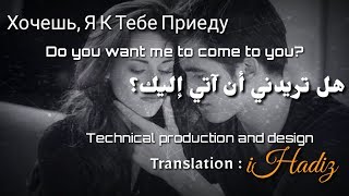 أغنية من أجمل الأغاني الروسية  مترجمة عربي وأجنبي  One of the most beautiful Russian songs [upl. by Atikaj138]