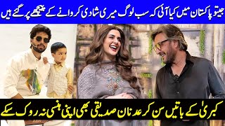 Kubra Khans Hilarious Moments On Jeeto Pakistan  Fahad Mustafaa Kubra Khan Interview  SA2Q [upl. by Eikcin]