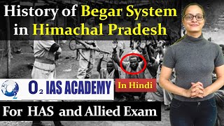 History of Begar System in Himachal Pradesh  Himachal GK for HPAS Exam Preparation in Hindi  HP GK [upl. by Hatnamas]