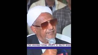 The Father speak about historical city Gondar Ethiopia 2024 [upl. by Zaragoza]