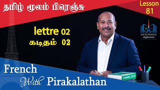 Lesson 81  கடிதம் 02  lettre 02  French with Pirakalathan  ASCES [upl. by Aldarcie]