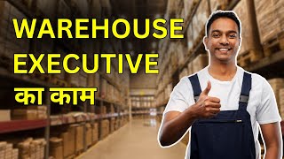 Warehouse Executive ka Kaam Kya Hota hai Warehouse Executive Work [upl. by Welsh]