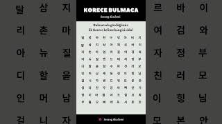 🇰🇷 Bulmacada Gördüğünüz İlk Kelime Ne Oldu [upl. by Chouest]