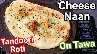 Cheese Naan Tandoori Roti on Tawa  Easy amp Simple Homemade Naan Bread  No Tandoor Cheese Naan [upl. by Naraj251]