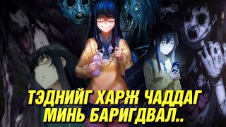 СУУЛТУУР ДОТОР Ч СҮНС БИЙ [upl. by Morven]