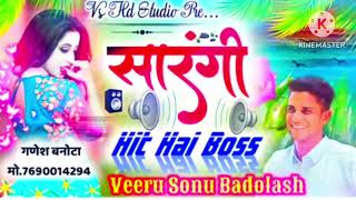 VEER singh Banota New song 2023 ॥ सारंगी तर्ज पर हिट सॉन्ग  Sarangi Hit Hai Boss II Singer SONU [upl. by Adrianna]