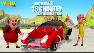 MOTU PATLU movies for KIDS  Motu Patlu 36 Ghantey  Full Movie  Wow Kidz [upl. by Haduhey]