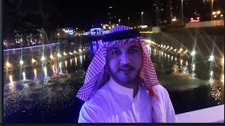 Belajio Resort Corniche Jeddah  Kafal Khan [upl. by Adneram]