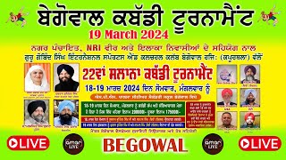 LIVE  22 ST ANNUAL KABADDI TOURNAMENT  BEGOWAL KAPURTHALA  AMAR STUDIO BEGOWAL  19 MARCH [upl. by Kalfas791]