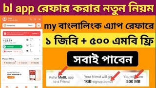 MyBL super App review 2024  How To banglalink refer code 2024 bl refer kore kivabe [upl. by Aratal654]