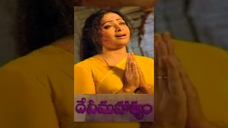 Devi Mahatyam Telugu Full Movie [upl. by Cote731]