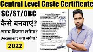 Central Level Ka Caste Certificate Kaise Banaye  How To Apply For Central Level Caste Certificate [upl. by Anividul]