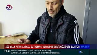 300 YILLIK ALTIN VARAKLI EL YAZMASI KURANI KERİME GÖZÜ GİBİ BAKIYOR [upl. by Irik]