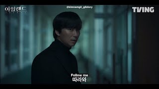 ENG Island Episode 9 Preview [upl. by Olli]