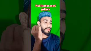 Hui Roshan meri galiyan Mere Sarkar aaye Hain shorts trending ytshorts 🥹subscribe [upl. by Brendan]