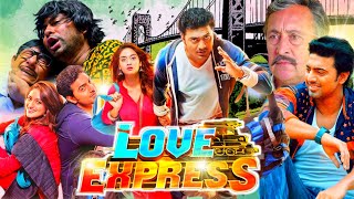 Love Express  লাভ এক্সপ্রেস  Full Bengali Movie  Dev  Nusrat  Kharaj  Kanchan Facts amp Review [upl. by Burgess952]