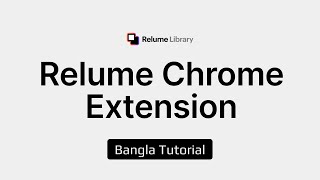 07 Relume Chrome extension  Bangla Tutorial [upl. by Ennayar282]