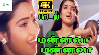 அம்மாபிள்ளை உறவின் பாசத்தை சொல்லும் தாய்ப்பாச பாடல்கள்  Amma Sentiment Songs  Tamil Music Center [upl. by Cynera]