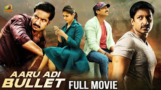 Aaru Adi Bullet Full Movie  Gopichand  Nayanthara  Kannada Dubbed Movies 2024  Mango Kannada [upl. by Aerona]