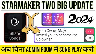 अब Starmaker पर बिना admin के किसी के भी room में गाना बजाओ  Starmaker Two big New update 2024 [upl. by Ev575]