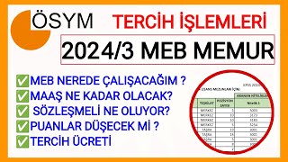 20243 MİLLİ EĞİTİM BAKANLIĞI MEMUR İLANI PUANLAR MAAŞ DURUMUSÖZLEŞMELİ MEMUR NE DEMEK TERCİHLER ✅ [upl. by Elrak707]