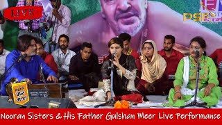 Nooran Sisters With His Father Gulshan Meer  Best Performance  Ludhiana Live  Pritam Small Focus [upl. by Saw]