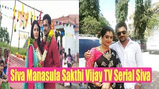 Siva Manasula Sakthi Vijay TV Serial Siva  Siva Manasula Sakthi Serial Siva [upl. by Euqinemod]