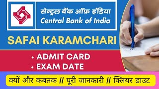 🛑 Cancel Exam ❌ cbi sub staff exam date 2024  cbi safai karamchari exam date  centralbankofindia [upl. by Lindahl]