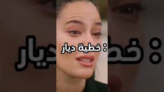 نزلت الحلقة قوية🔥🔥طائرالرفراف سيرانفريد [upl. by Waldos]