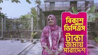 ঘর সামলানো চাকরির থেকে কোনো অংশে কম নয় প্রাপ্তিটা দ্বিগুণ হয় বোনাস পেলে। [upl. by Bertie]