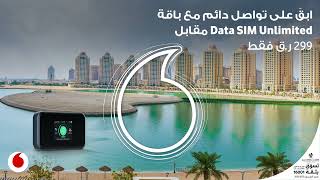 Data Sim Unlimited Plan  QR 299 [upl. by Nysilla]