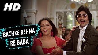 Bach Ke Rehna Original Version  Asha Bhosle Kishore Kumar  Pukar Songs Amitabh Bachchan [upl. by Enelear287]