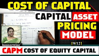 912 Cost of Equity  CAPM  Cost of Capital Financial Management  Solved Problem  Kauserwise [upl. by Friederike843]