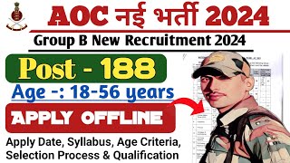 AOC Recruitment 2024  Army Ordnance Corps भर्ती aocrecruitment2024 aoc [upl. by Nnylesor179]