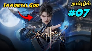 Endless God Realm EGR Episode 07 Anime Tamil Explanation [upl. by Berners]