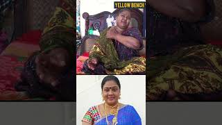 Cancer நோயால் அவதிப்படும் Actress Sindhu shorts sindhu Full Video Link In Comment [upl. by Nahtanoj]