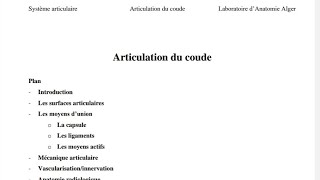 Anatomie Larticulation du coude première année médecine [upl. by Olwena540]