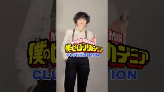 My Hero Academia Club Edition cosplay anime mha bnha myheroacademia [upl. by Mcgaw]