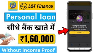 lampt finance personal loan online apply 2024  review  lampt finance se loan kaise le  instant loan [upl. by Anissej166]