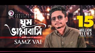 Samz Vai  Ghum Valobashi  ঘুম ভালোবাসি  Bengali Song  2019 [upl. by Ennalorac]