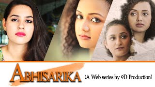 Abhisarika Call Girl Series  A Three Part Short Film Series Intro  9D Production [upl. by Nohsad]