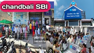 chandbali SBI re kyc Problem ll ଅବହେଳା ଜନିତ କାର୍ୟ୍ଯ [upl. by Nicolella]