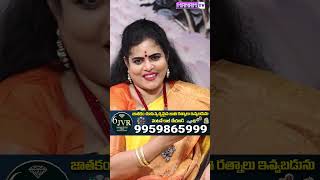 అంబానీ నాకు ఇల్లు కొనిచ్చాడు  Karate Kalyani With Senior Actress Jayalalitha Exclusive Interview [upl. by Nnylylloh]